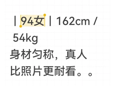 想脱单了!!!