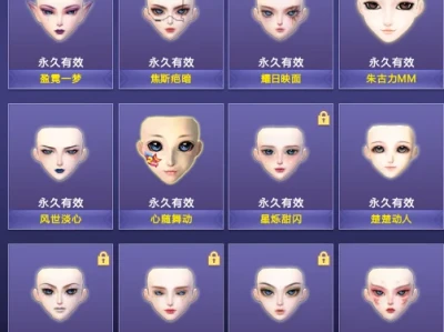 什么是热门脸