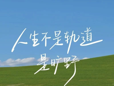 高效学习背景图