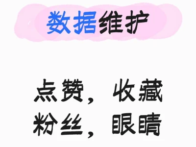 1000粉丝怎么快速达到
