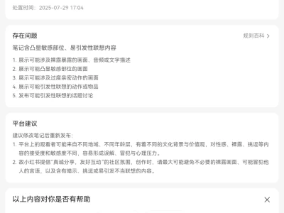 我已经尽量发尺度很小的照片了