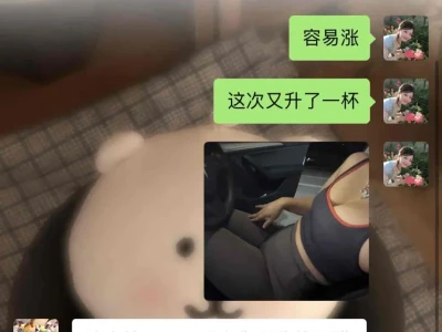 纯分享!25女大🐻🐻越来越大真相!亲测