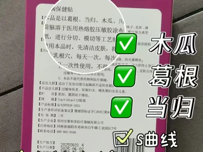 30岁产后恢复20岁胸型!丰胸贴惊人调整力!