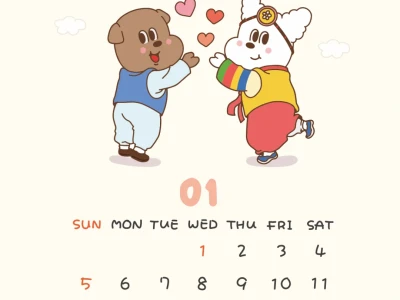壁纸 | 1🈷️日历分享~