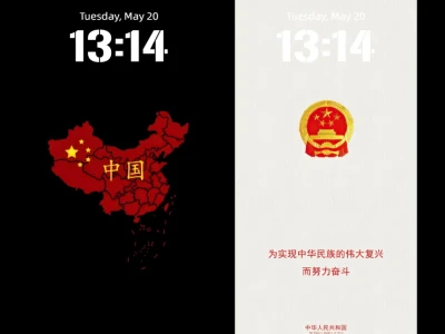 能量场的终极具象🇨🇳高清i国壁纸🔥