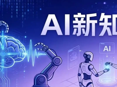 一篇研报砸崩CPO?台积电:不排除芯片提价,但不会突然暴涨四五倍