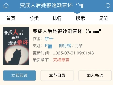 强推❗️❗️天然系女主vs坏男人们