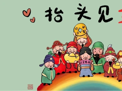 玄学平板电脑壁纸