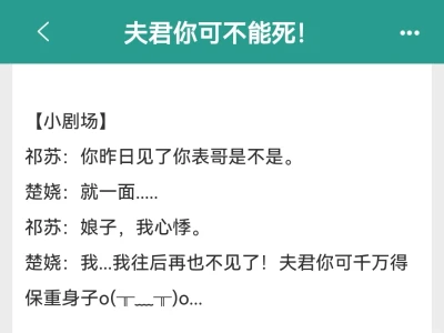 高冷闷骚男主vs可爱娇媚女主