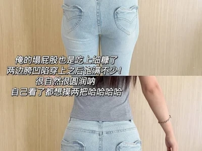 马路上看见的，一眼区别美女和普女。。