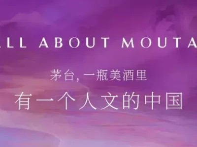机构最新研报:淡季茅台价盘逆势坚挺,供需缺口持续存在茅台时空2026年6月10日 21:01 贵州 21人