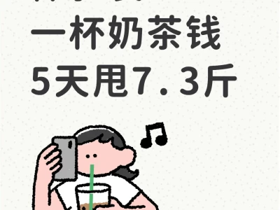 04女大测评减肥！这还要什么自行车