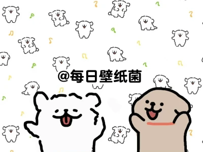 线条小狗iPad壁纸|跟着小狗们一起舞动吧!