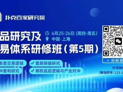 花旗最新研报:15000美元/吨的铜价是否遥不可及?