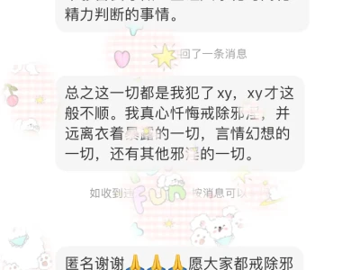 戒友投稿103期:别让穿着破了你的贵气