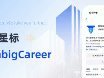 热门搜索|高盛万字研报,看好中国AI用红包和奶茶“拉客”