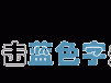 【企业研报】华润新能源控股有限公司