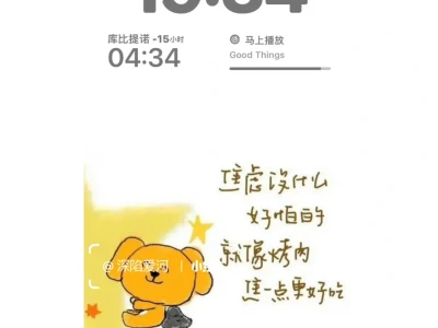 壁纸|爱自己是终身浪漫的开始~