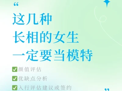 这是一种颜值即正义的时代❗️