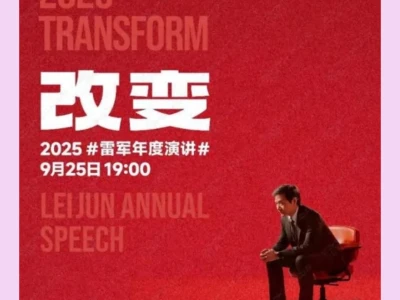 如何写出行业专家级别的报告？！