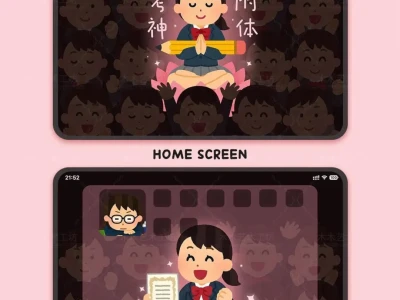 我一定能考好|平板壁纸