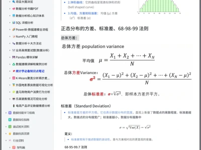这个网站对数据分析堪称伟大!