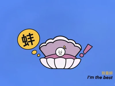 𝙒𝙚𝘾𝙝𝙖𝙩｜励志学习上岸iPad 电脑 壁纸