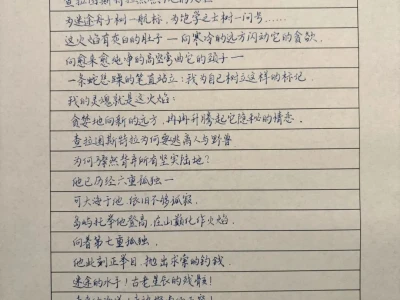 早盘研报 5.27