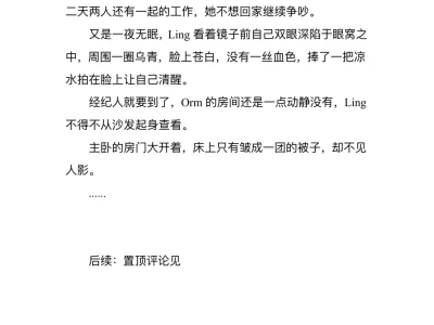 【lingorm】“我们结婚吧”