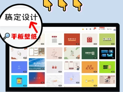 考研专用ipad壁纸| 一研为定💪不负韶华