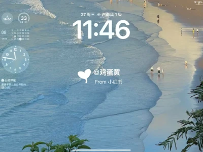 share|iPad壁纸|电脑壁纸