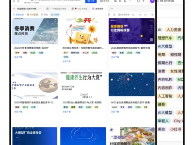 《2025到店零售3.0洞察报告》