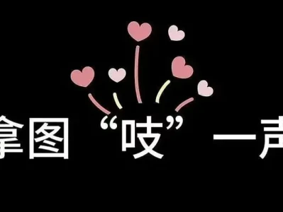 2025年8月日历手机壁纸-八月一定很哇塞🌈