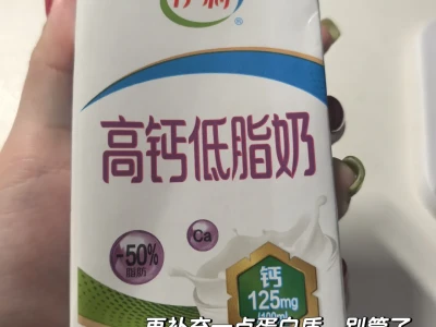 05健身女大刷脂一日饮食