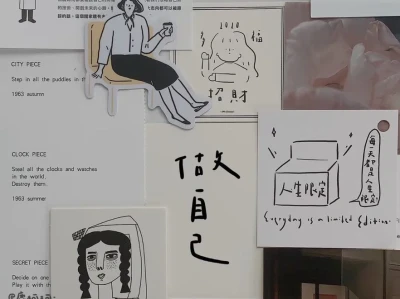文字壁纸分享