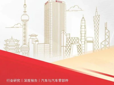 【研报-5393】从全球油电TCO看新能源化驱动力