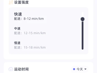 不允许这么好用的卡路里计算app没人知道