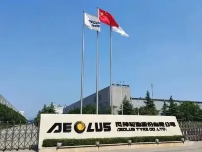 【研报】风神股份 2025 年第三季度报告亮眼 巨胎业务领航成长新征程