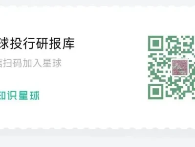 瑞银研报 重磅解读 成都银行净息差向好,香港稳定币牌照落地在即,中小银行分化加剧