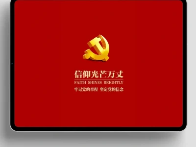 我爱你中国|爱国系列平板壁纸分享