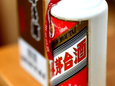 【研报精读】茅台股东大会:市场化改革笃定信心,i茅台Q2有望贡献百亿增量,重申强推目标2030元