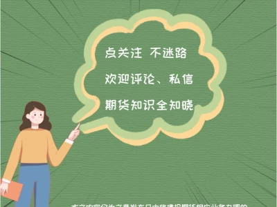 中信建投期货研报资讯哪里找？