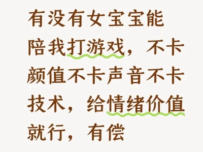 找女宝宝