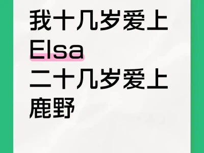 就这样天然女本位
