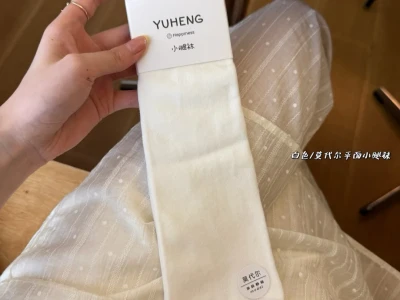 莫代尔小腿过膝