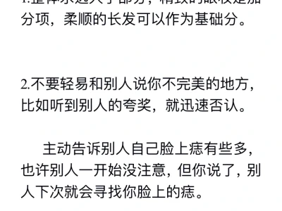 学会适度模仿大美女，是变美的捷径