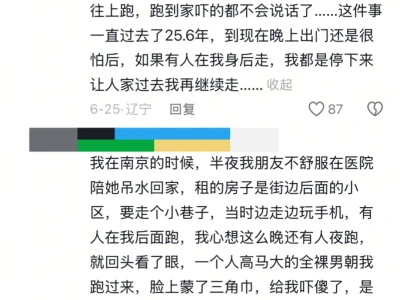 无处不有