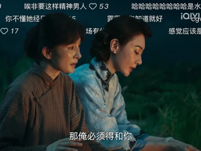 《生万物》女编辑女角色都神…