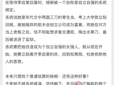 这本超好看❗❗娇媚撩人女配x稳妥队长儿子