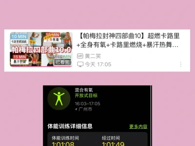 Day36|女大学生在校减肥吃了956kal的一天